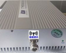 27-1C1D大功率三网通850+1800MHZ